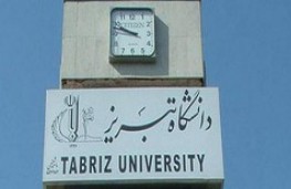 دانشگاه-تبریز-در-بین-پنج-دانشگاه-برتر-جامع-کشور-قرار-گرفت